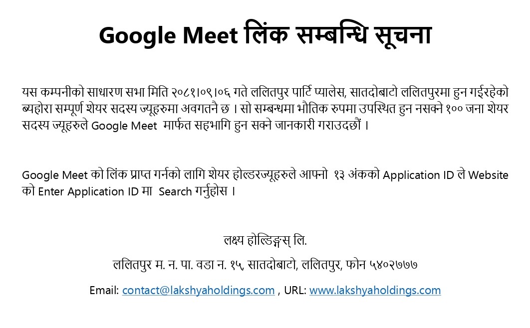 Consulting-notice-Revised